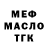 A-PVP мука Olga Daub