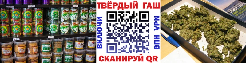 Печенье с ТГК марихуана  Купино 