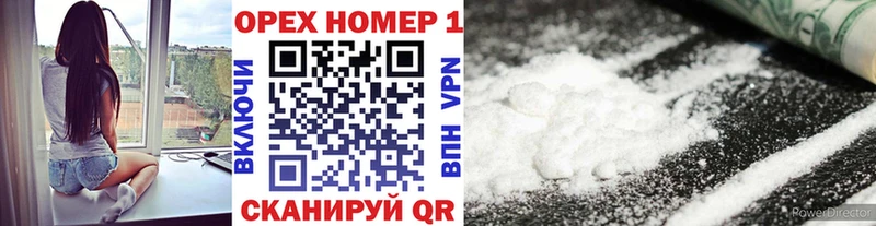 COCAIN 97%  Купино 