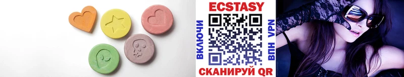 Ecstasy 250 мг  Купино 