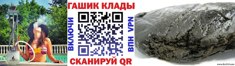 OMG сайт  Купино  ГАШ Cannabis 