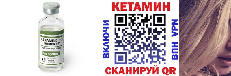 гидра онион  Купино  Кетамин VHQ 