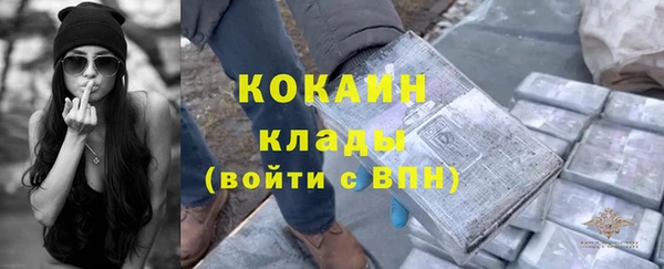 спиды Беломорск