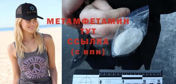 спиды Беломорск