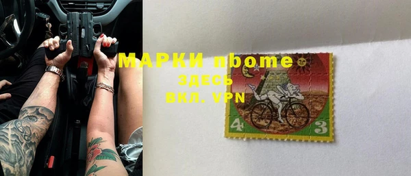наркотики Белокуриха