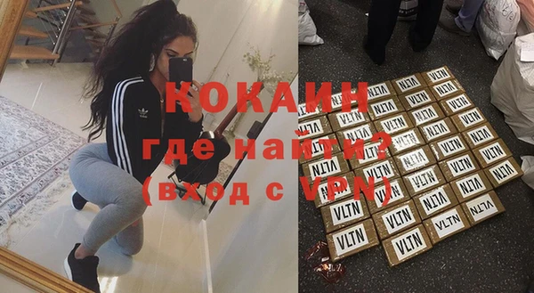 спиды Беломорск