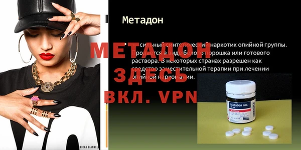 спиды Беломорск