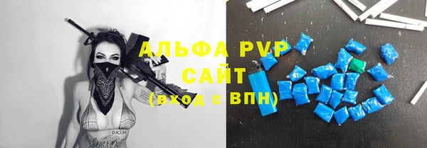 МДПВ Балахна