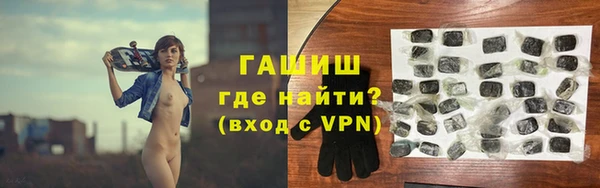 наркотики Белокуриха