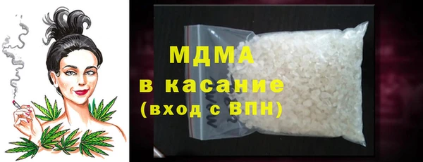 спиды Беломорск