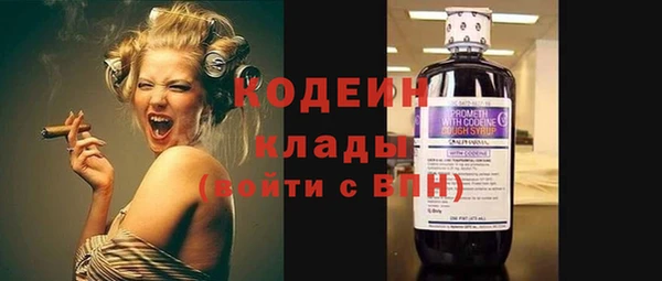 наркотики Белокуриха