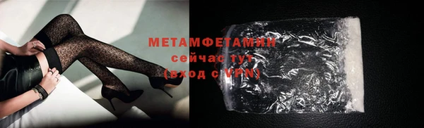 наркотики Белокуриха