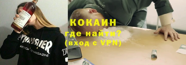 наркотики Белокуриха