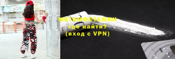 бутират Белоозёрский