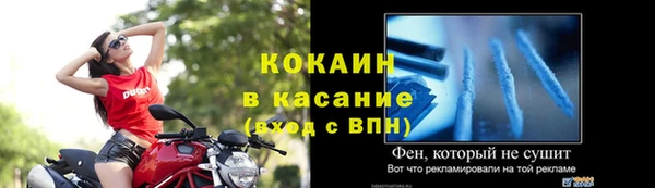 бутират Белоозёрский