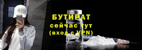 наркотики Белокуриха