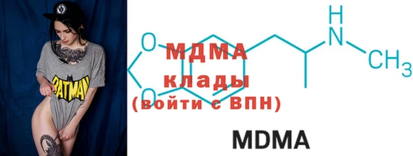 бутират Белоозёрский