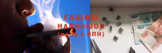 бутират Белоозёрский