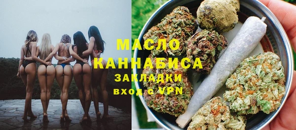 наркотики Белокуриха