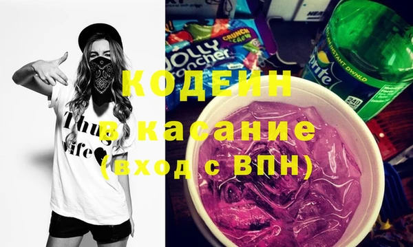 спиды Беломорск