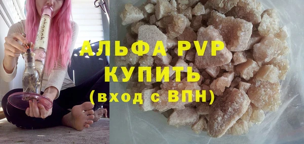 бутират Белоозёрский