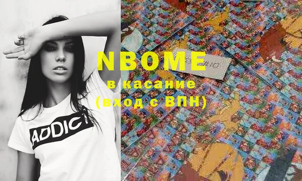 наркотики Белокуриха