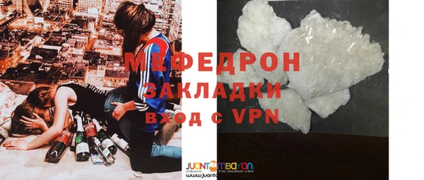 наркотики Белокуриха