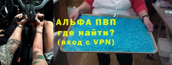 бутират Белоозёрский