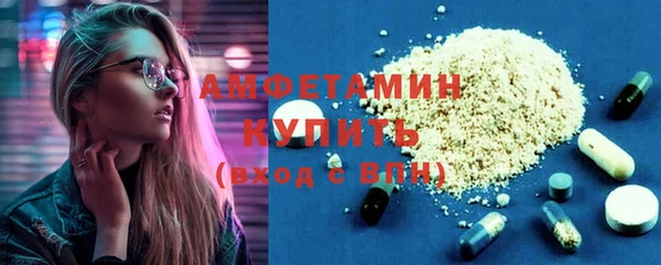 наркотики Белокуриха