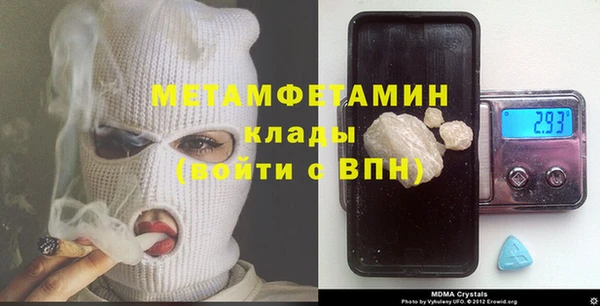 бутират Белоозёрский