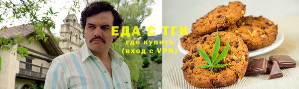 мяу мяу кристалл Пересвет