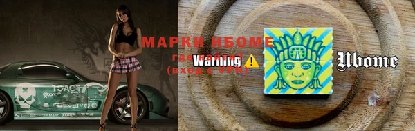 бутират Белоозёрский