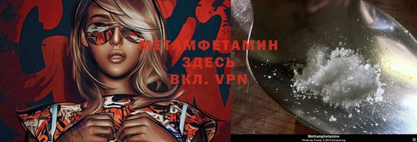 наркотики Белокуриха