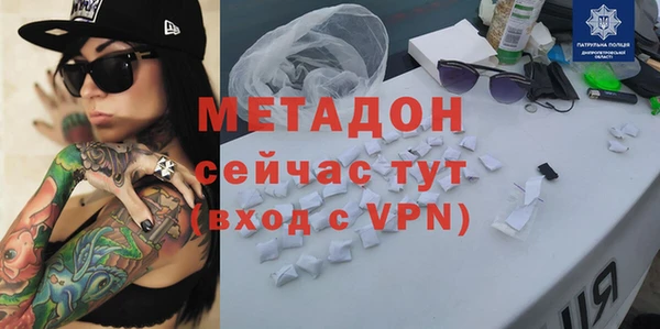 бутират Белоозёрский