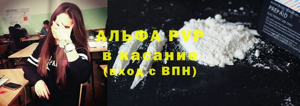 спиды Беломорск
