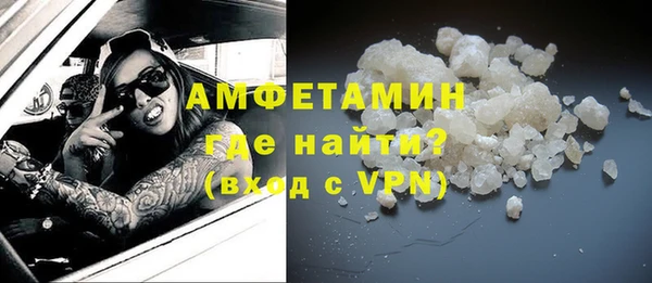 наркотики Белокуриха