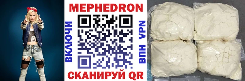 где купить наркоту  Купино  МЯУ-МЯУ 4 MMC 