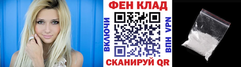 МЕТАМФЕТАМИН винт  Купино 