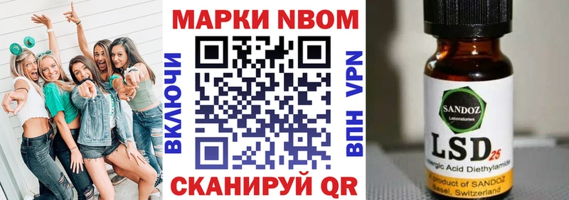 даркнет официальный сайт  Купино  Марки NBOMe 1,5мг 
