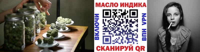 Дистиллят ТГК Wax Купино